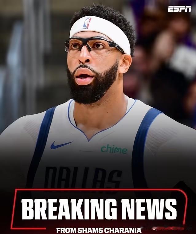 浓眉又伤了，恐怕恐赛季报销，交易市场彻底冰封！

据名记Shams消息，独行侠核