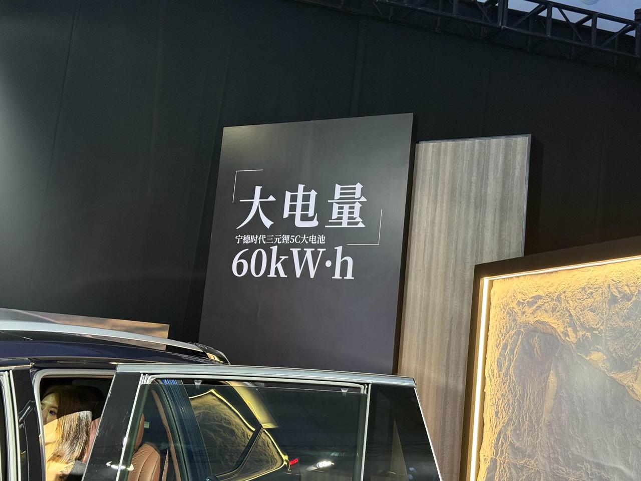 大电池增程是邪教还是版本答案？

智己LS6增程版上市了，增程车搞了66度大电池