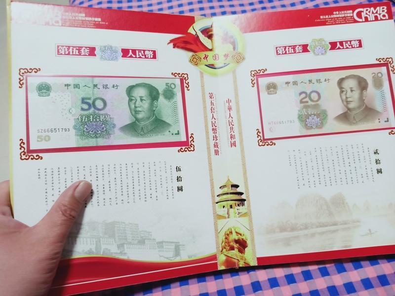 收藏老版人民币有没有前景，还得具体情况具体分析。
像第一套、第二套人民币，存世量