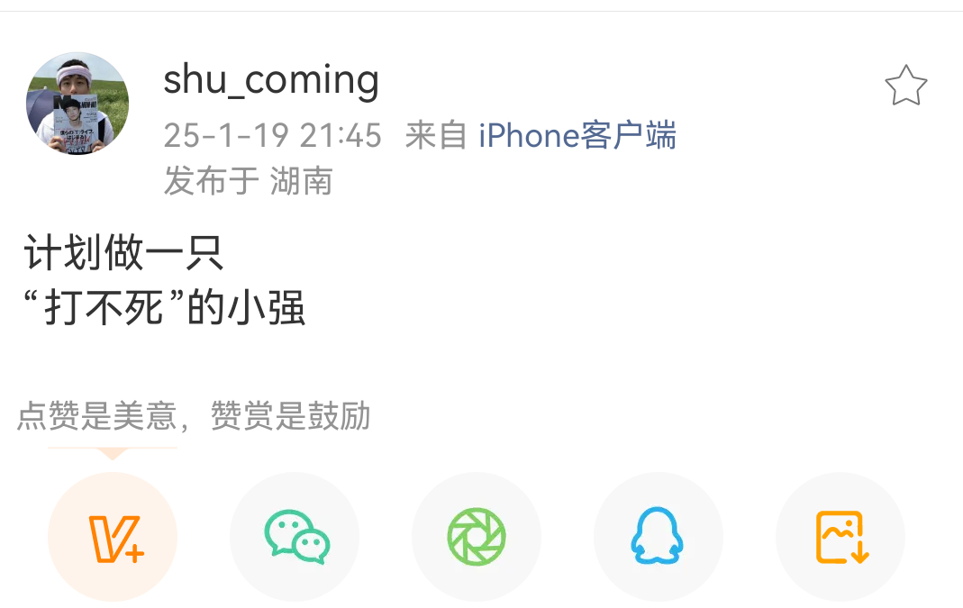 褐家鼠演我在hdl我的精神belike：计划做一只“打不死”的腐蟑螂 