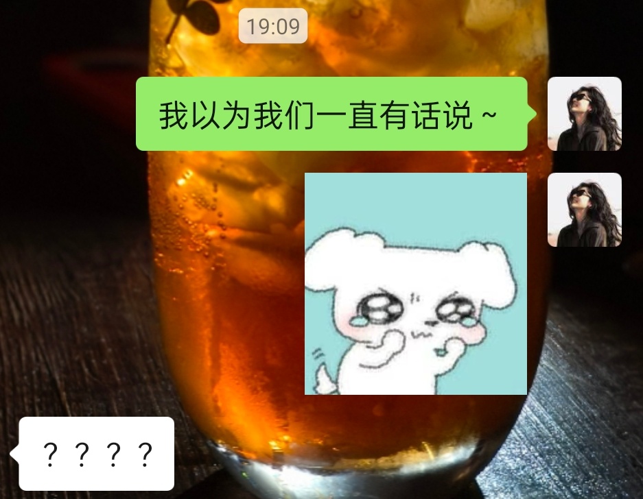 这个冷漠的男人