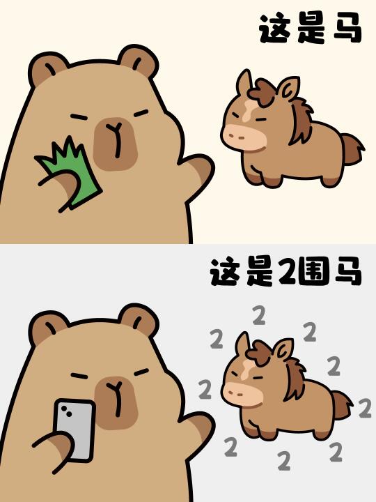 算了，你肯定觉得没意思