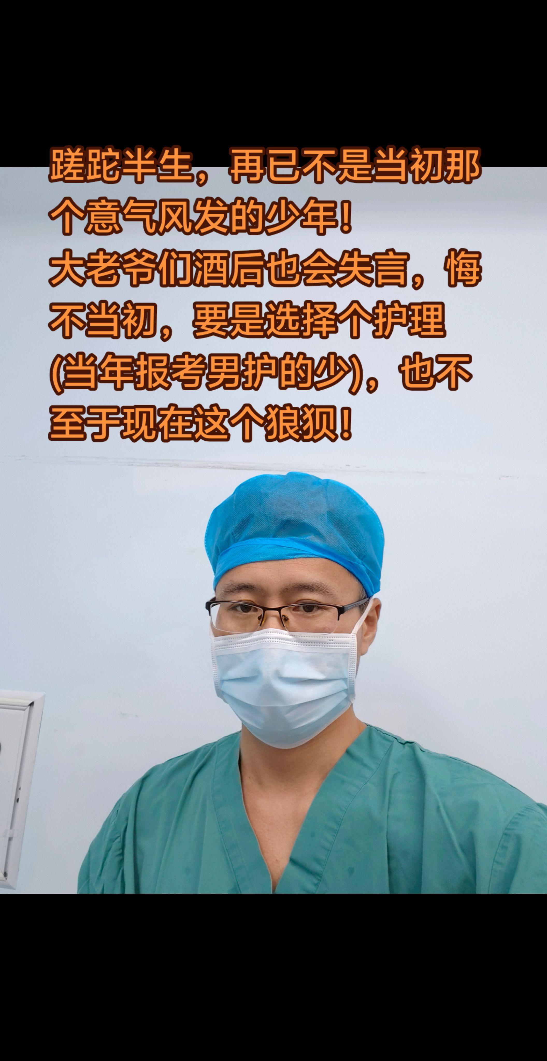 选择个合适的专业太重要了。蹉跎半生，兜兜转转，再已不是当初那个意气风发...