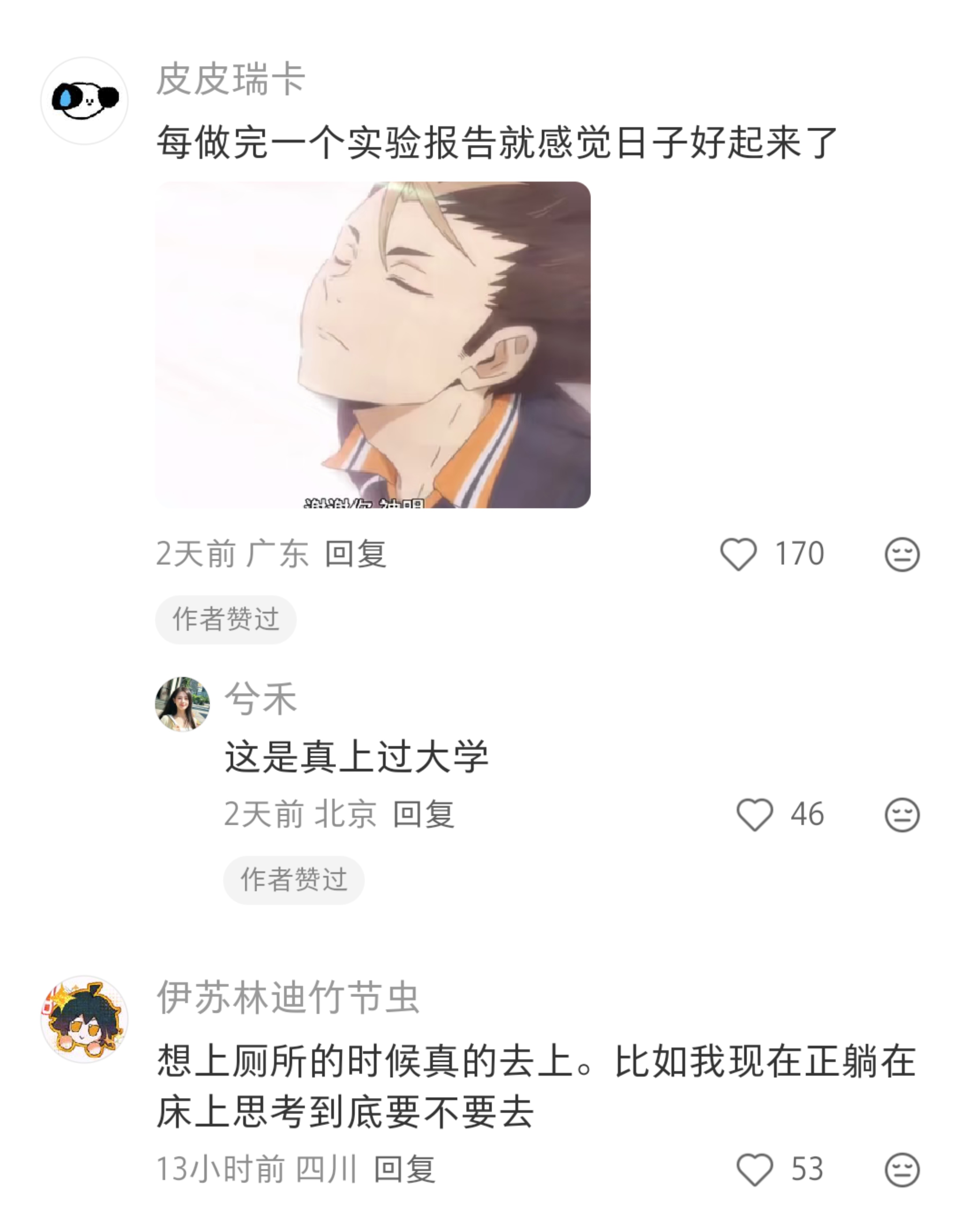 有没有正反馈极强的小事推荐 