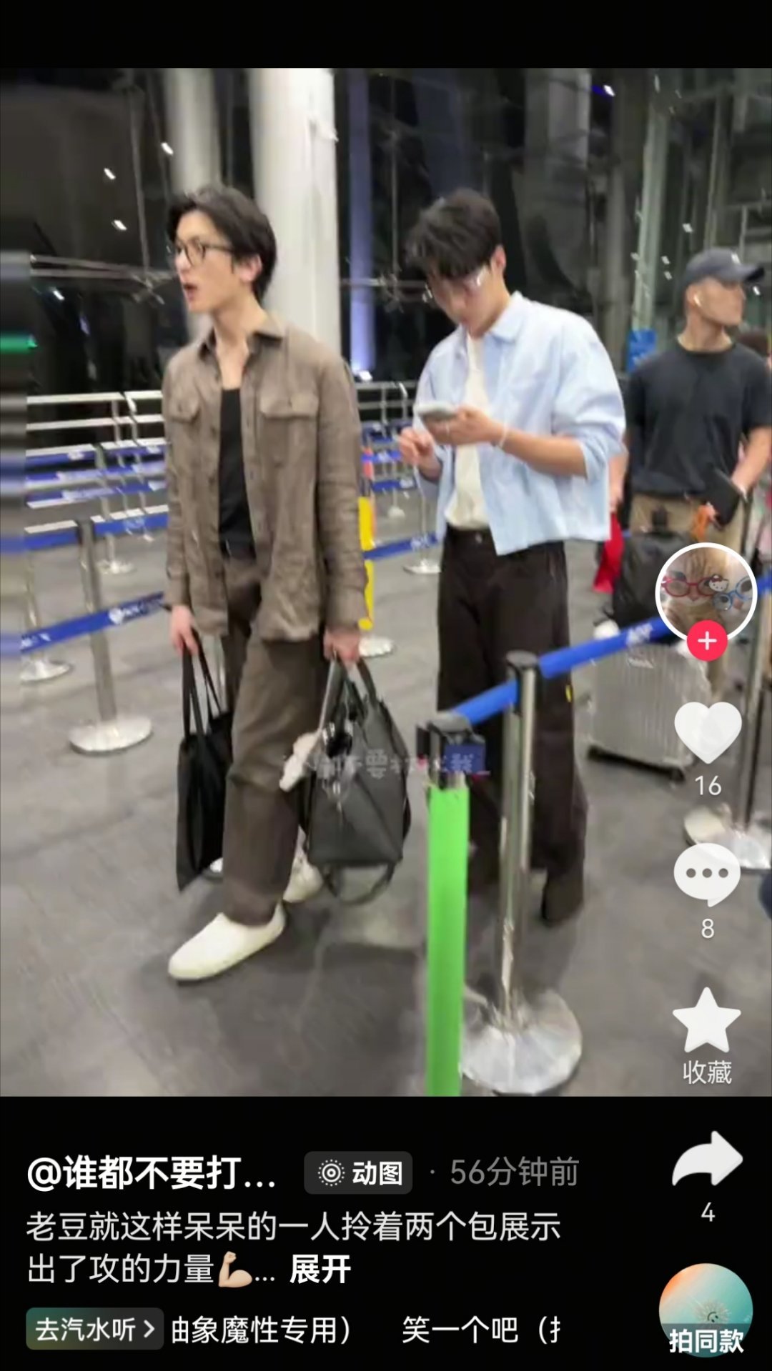 就这样流着哈喇子拎了两个包 