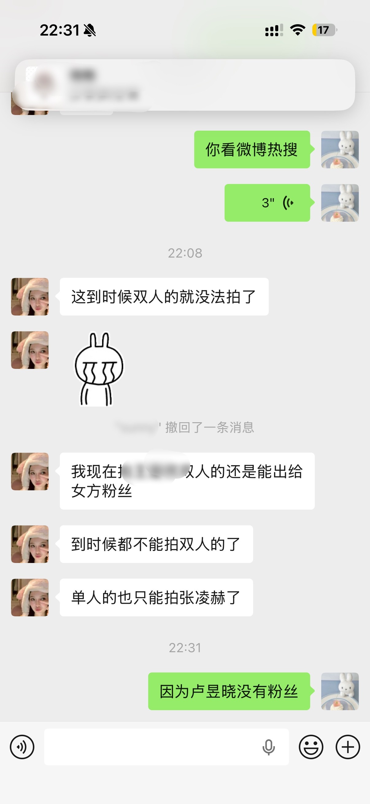 而我呢 只是一个和dp实话实说的网友 