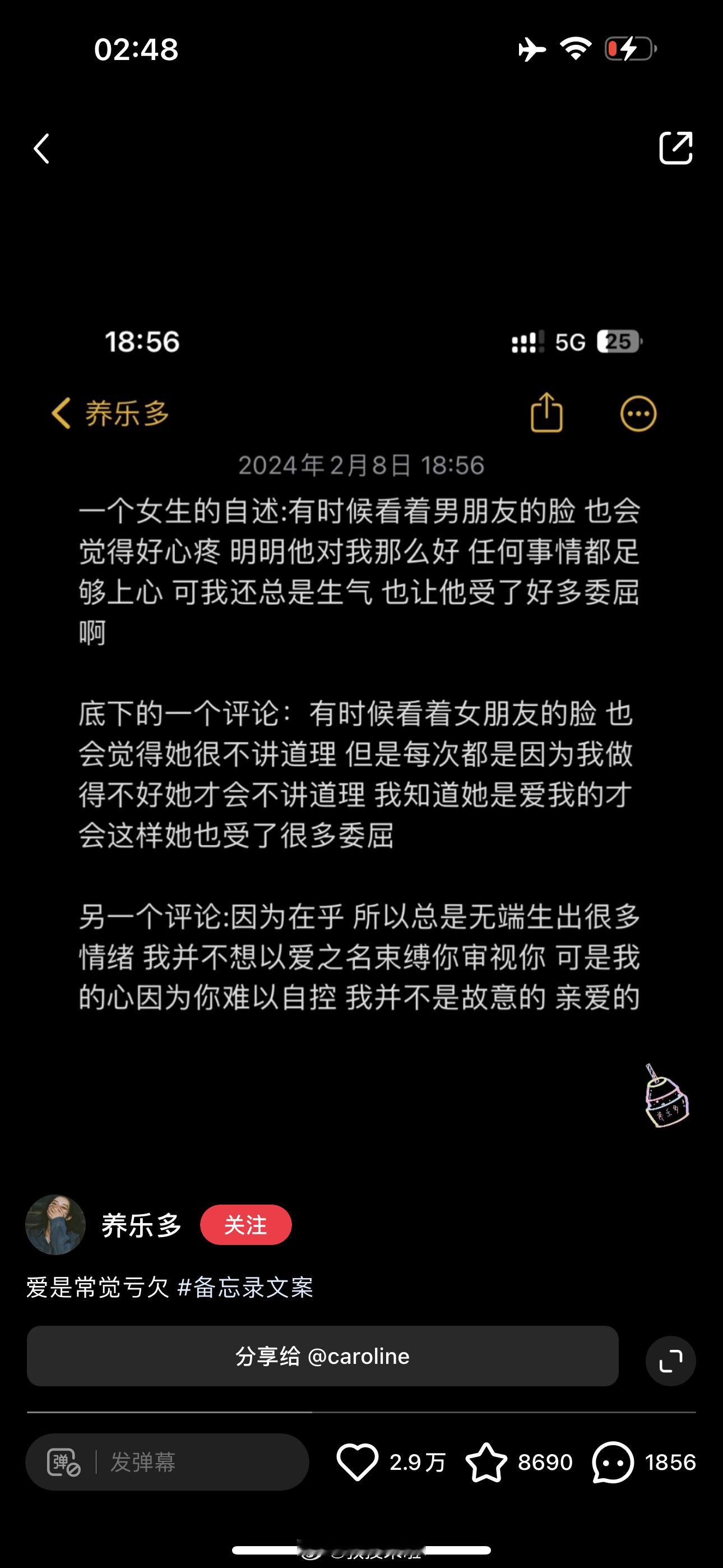 分享图片 ​​​
