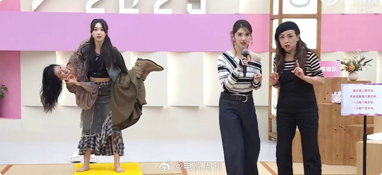 还是浪姐会玩乘风2025笑不活了，浪姐直播这游戏环节太欢乐！管乐抡倪虹洁，姿势搞