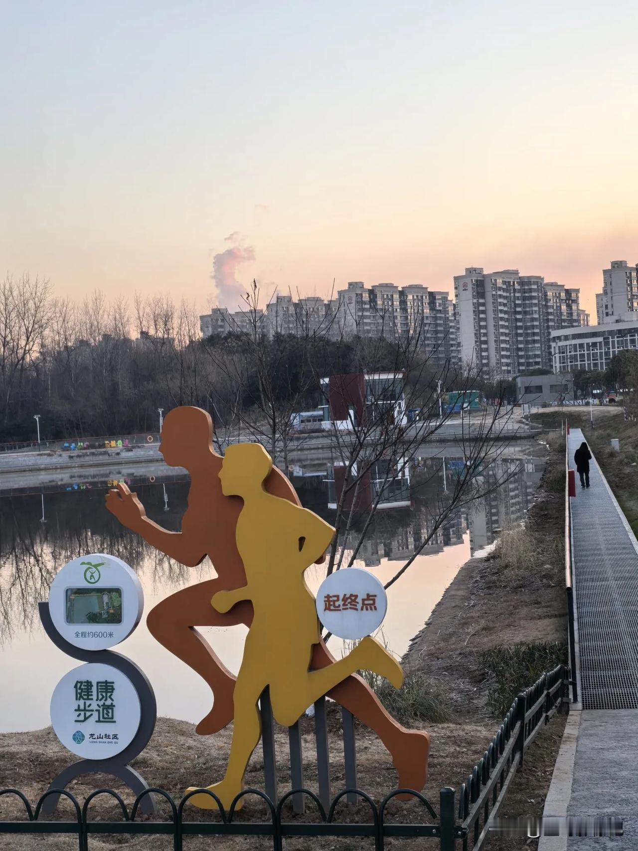晒一张相册里的日出南京江北新区龙王山郊野公园清晨。晒一张你相册里最近治愈你的照片