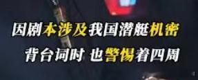 张涵予这脑回路绝了，他说他新电影涉及到潜艇机密，背台词时警惕着四周。哈哈哈哈哈哈