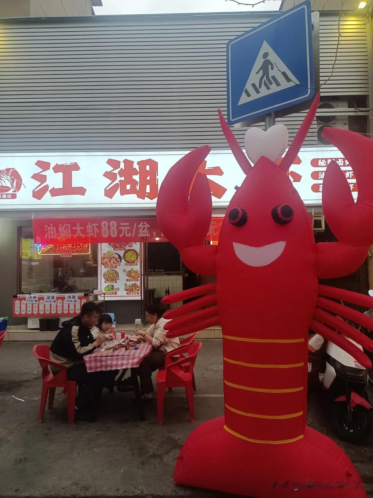图说襄阳19‖龙虾迎客
       夏天到，龙虾俏！每到夏季，襄阳的街头大虾店