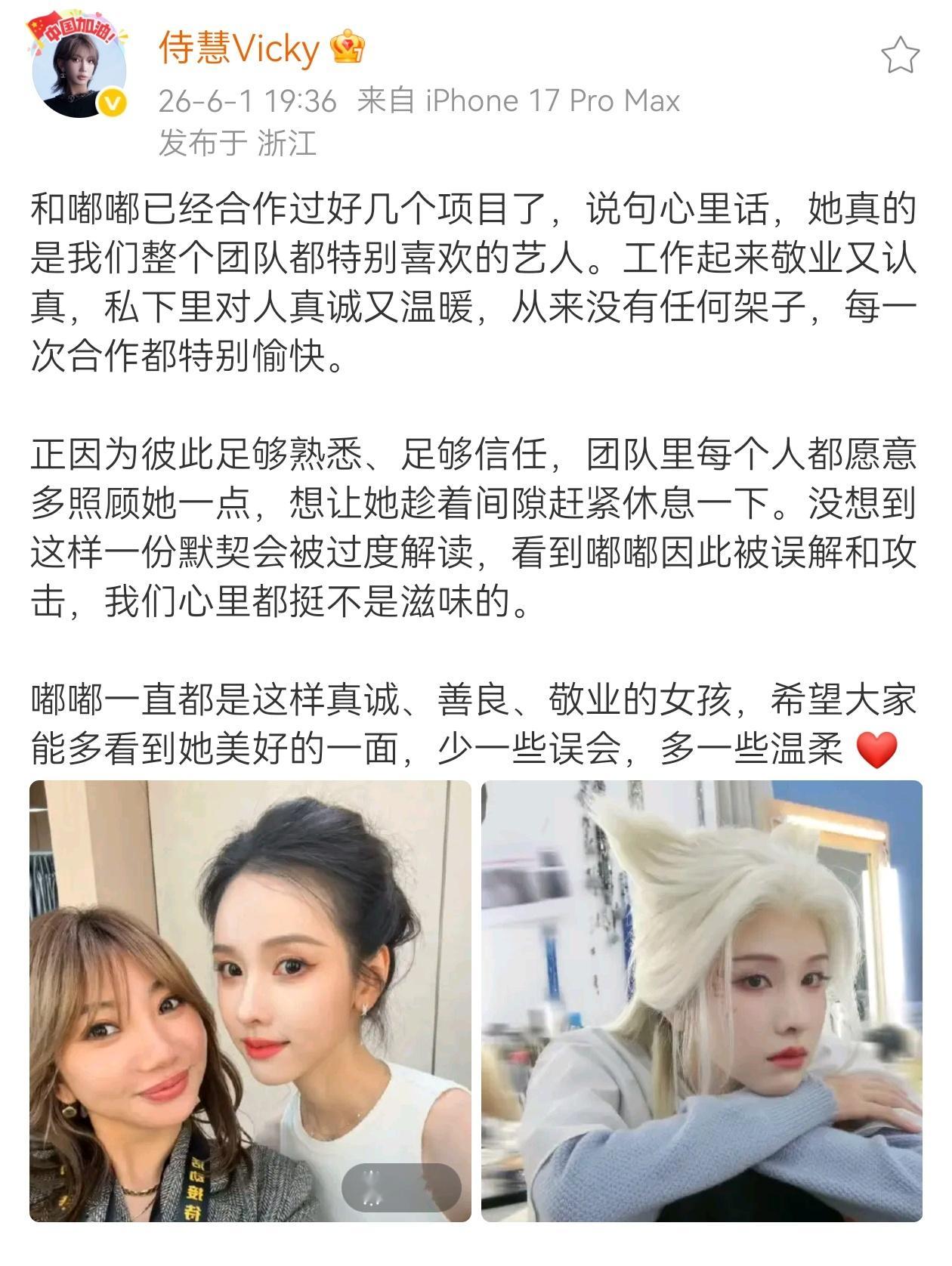 陈都灵化妆睡着 评论区无法共情🐰陈都灵化妆师回应 🐯合作化妆师为陈都灵发声“