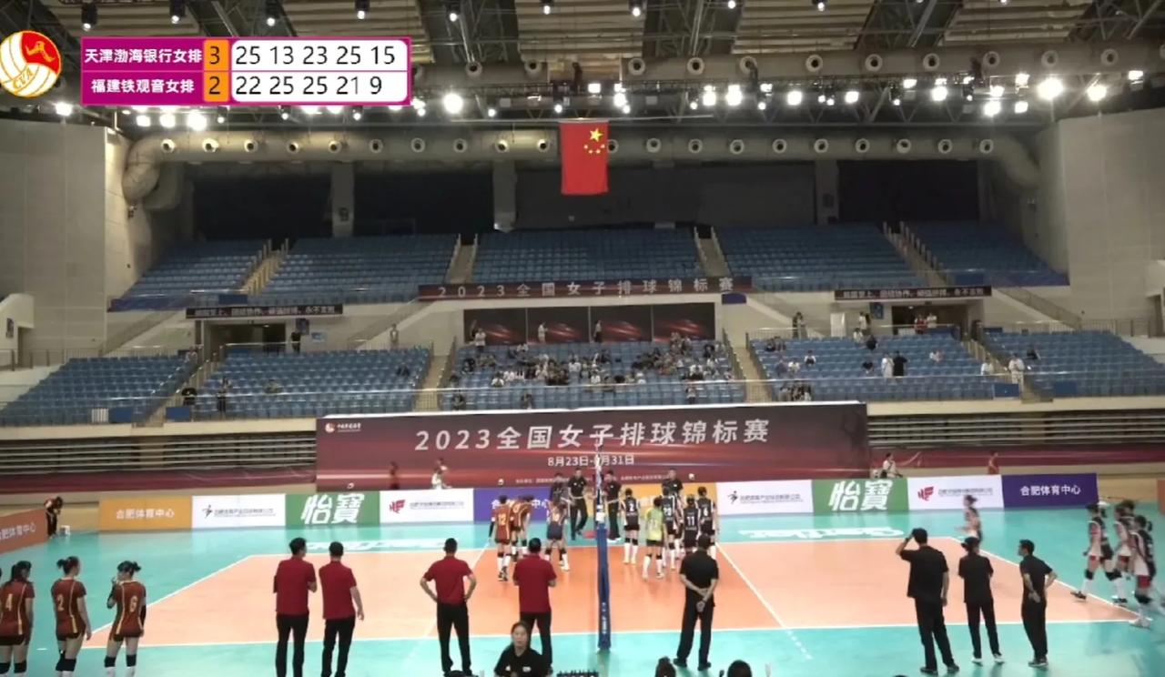 全锦赛第一场半决赛，天津女排3:2福建女排（25:22/13:25/23:25/
