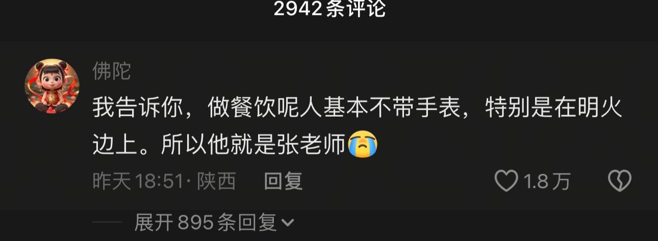 分享图片 