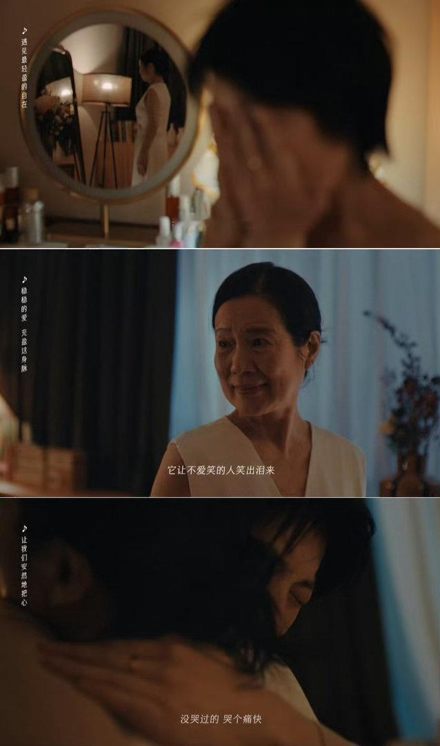 倪妮的新松弛感倪妮身上有种不费力的从容，这次短片把这种感觉拍得格外动人。从青涩失