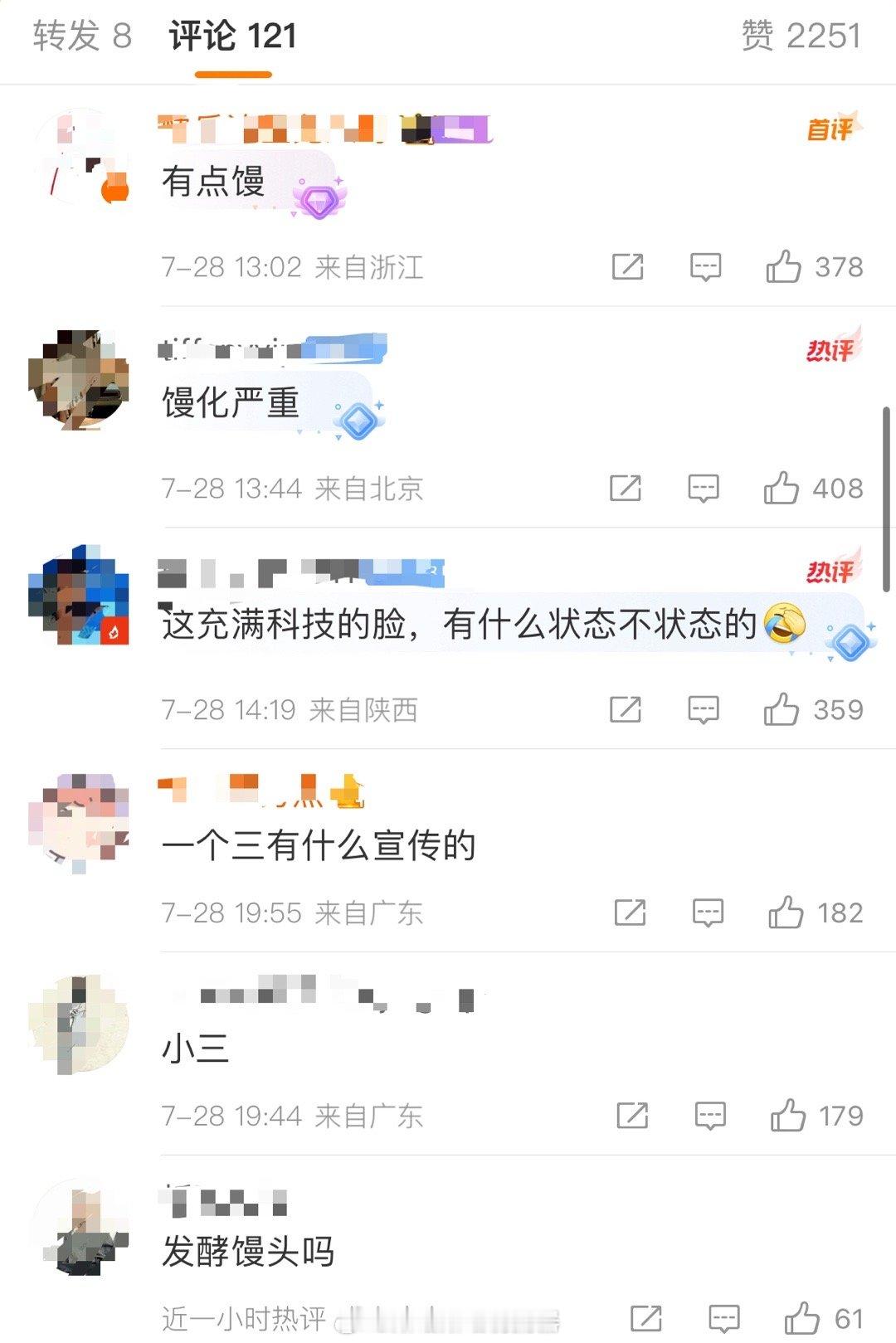 不太明白陈赫张子萱一家为什么总上rs，明明每次的路人评价都很差。。#韩国济州岛偶