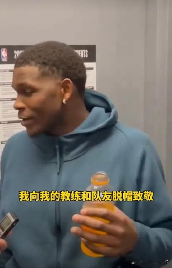 爱德华兹谈到森林狼13次罚球而湖人有29次：

当对方一名球员的罚球数量超过我们