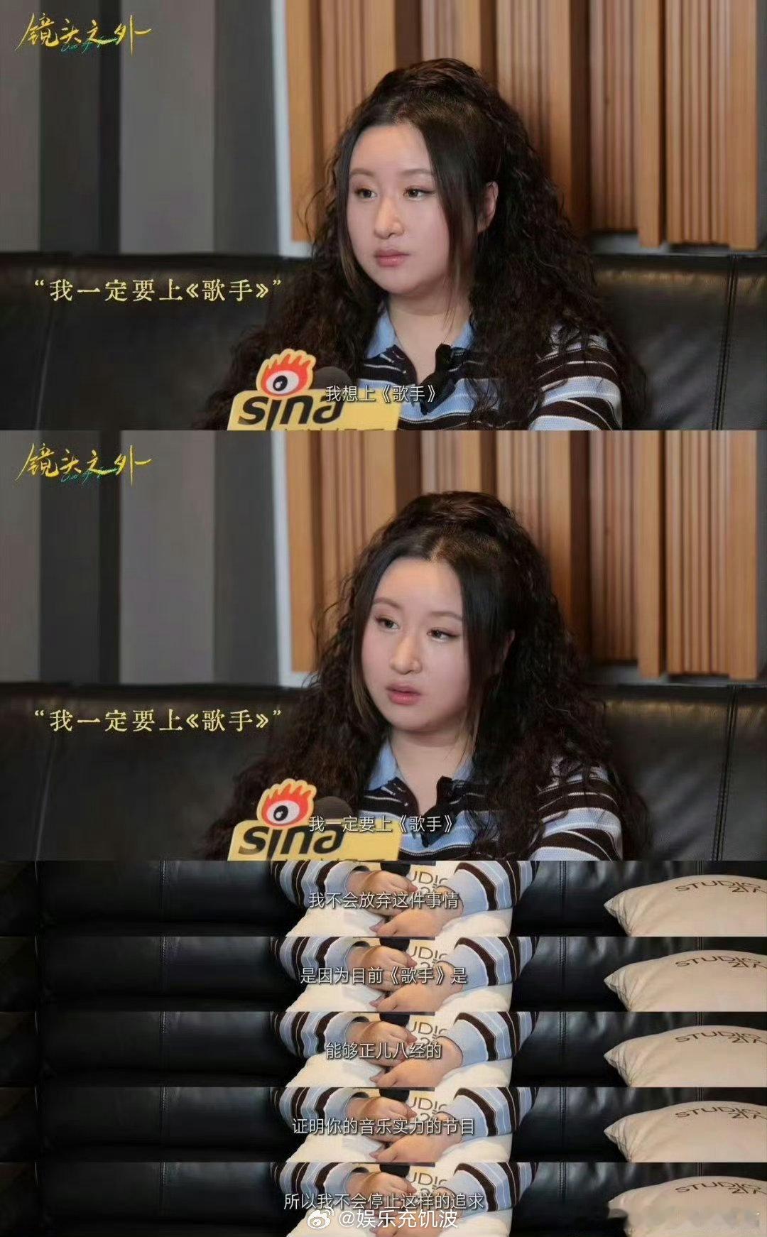 锤娜丽莎感谢尤长靖歌手2026逐梦音乐赛场幸遇良师益友，锤娜丽莎致谢尤长靖。细心