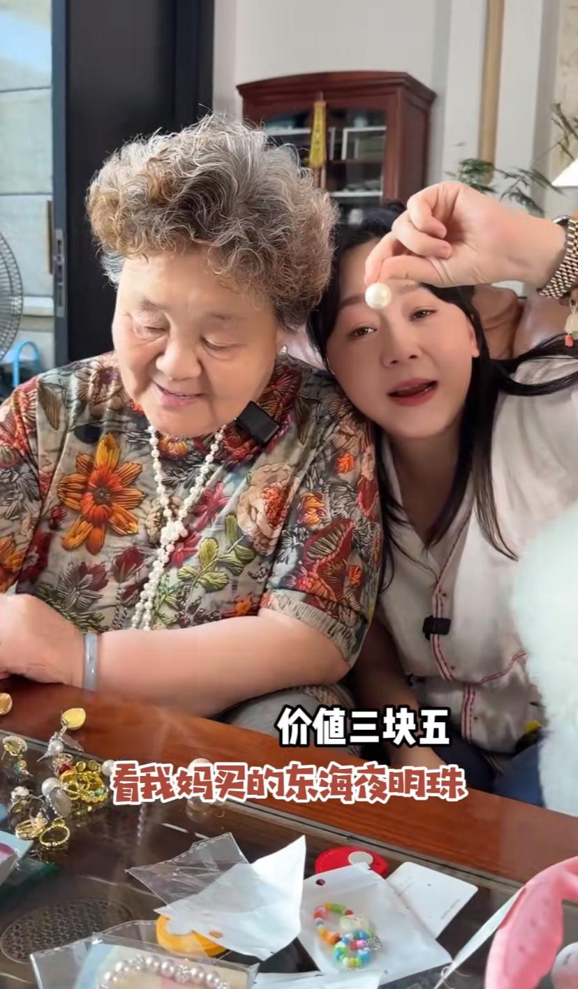 3块5东海夜明珠，9块9祖母绿戒指……
原来明星的妈妈也爱网购啊！
这个价格的东