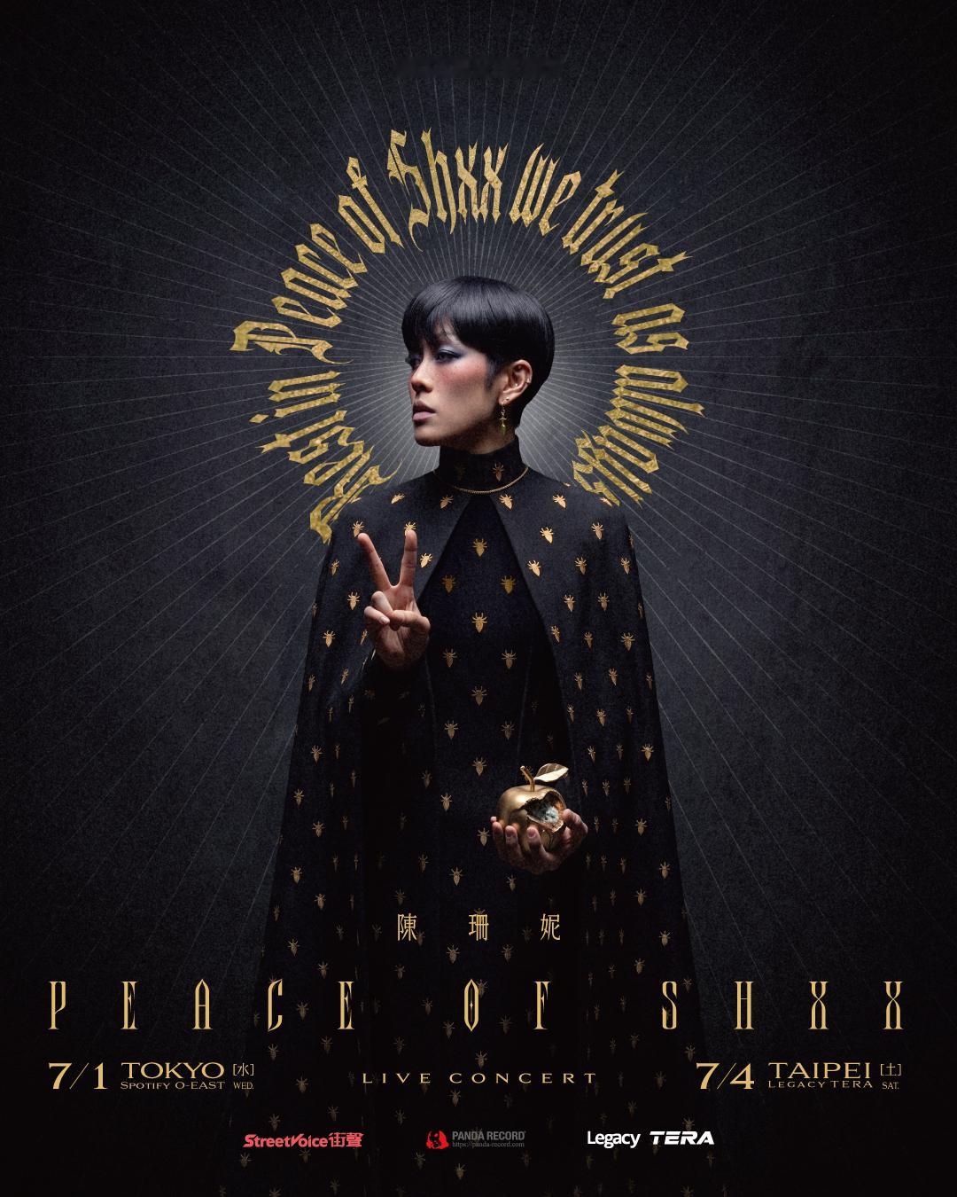 陈珊妮 2026《Peace of Shxx》演唱会7/1(Wed.)东京、7/