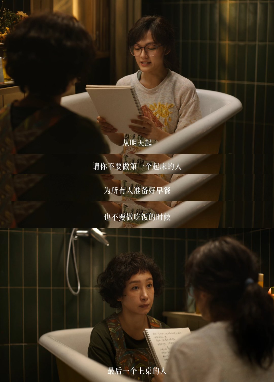 我许可妈妈不止是妈妈 不只是叛逆，更是被理解、被看见。只要自己许可，就可以勇敢做