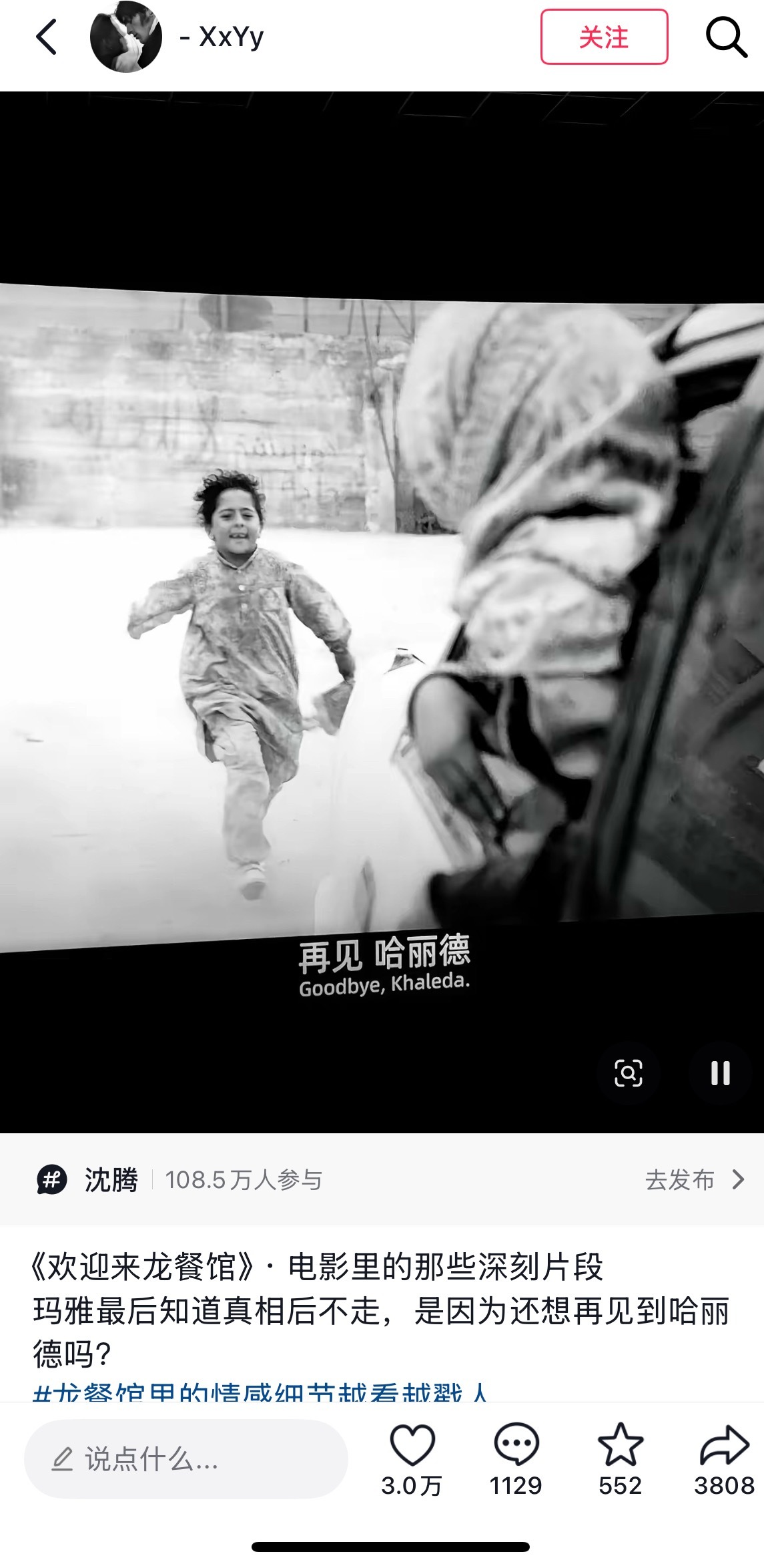世界能否多一些和平，实在想不明白，为什么这部电影的幕后黑手连出现都没有出现过，从