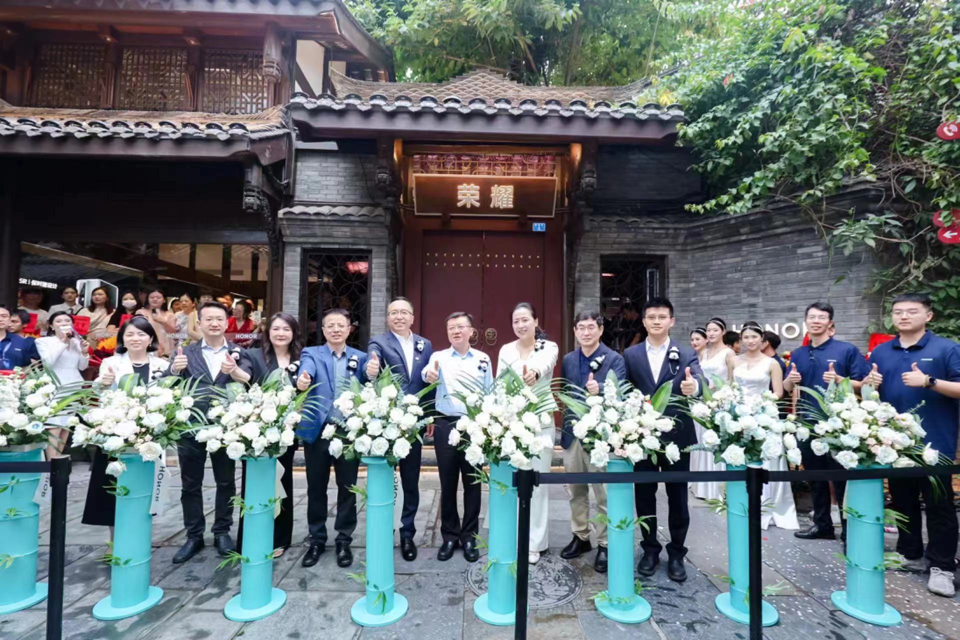 宽窄之门，世界荣耀！祝贺荣耀全球首家旗舰店落地蓉城#荣耀旗舰店# ​​​