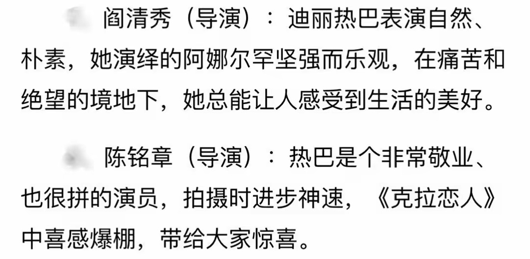 “越努力，越幸运” 