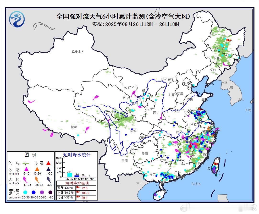 【强对流】今天下午在在江苏安徽江西浙江福建广东海南广西湖南等地出现了短时强降雨，