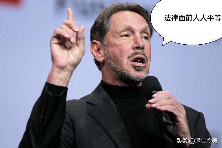 看过拉里·埃里森被拦下的执法录像，情节十分有反差感。甲骨文创始人埃里森斥资3亿美