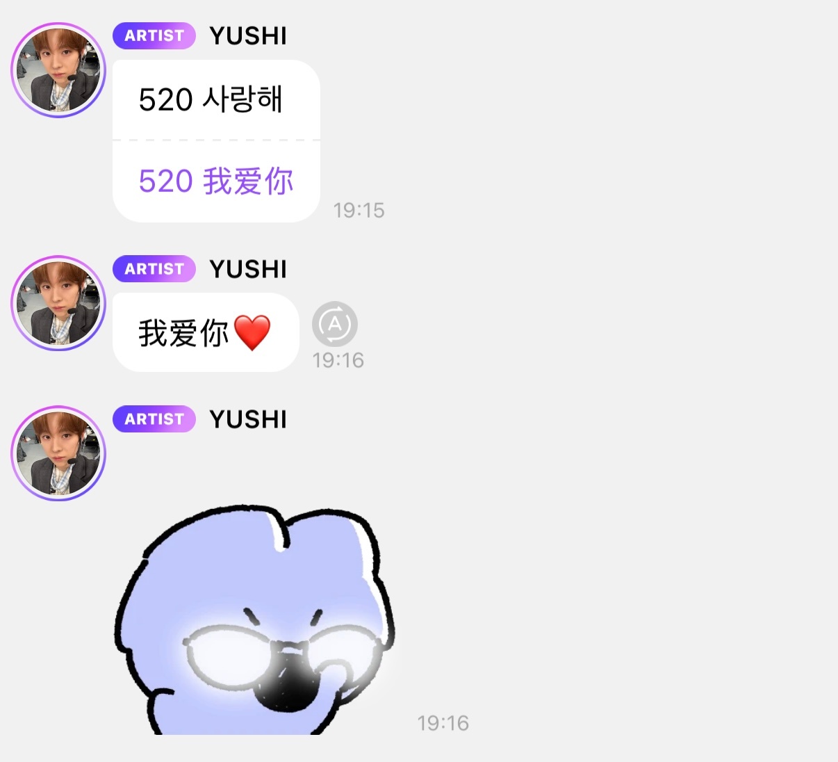 我爱你❤️⭐️‧₊˚. ⸝⸝⩌⩊⩌.🫧勇志泡泡