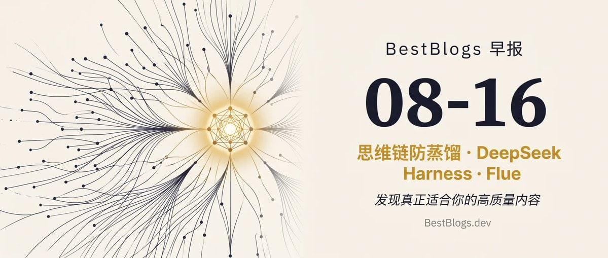 你花大价钱买的"隐藏思维链"护城河，刚被一篇 116 页论文扒开一道缝。MATS
