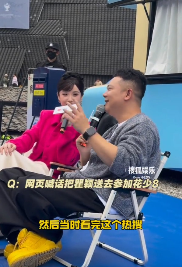 花少 8 真去邀请瞿颖了 花少 8 这波操作太圈粉了，真的去邀请瞿颖了，期待值直