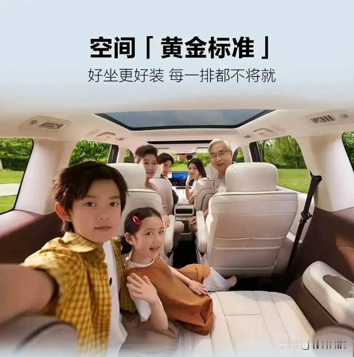 大六座+大屏+氛围灯，星光L内饰有点东西

星光L内饰走的是简约实用路线，但配置