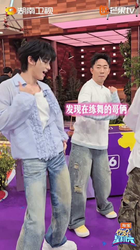 丁程鑫夸杨迪跳舞情绪价值拉满谁能想到杨迪后台跟着丁程鑫练舞，居然这么有天赋一遍就