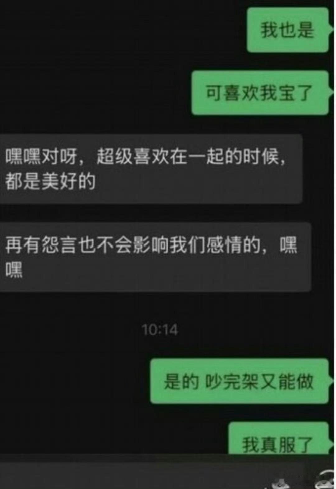 韩煜尘被曝出轨女下属不认识，反正到那职位啦搞这些事我觉得。。emm很正常，看科大