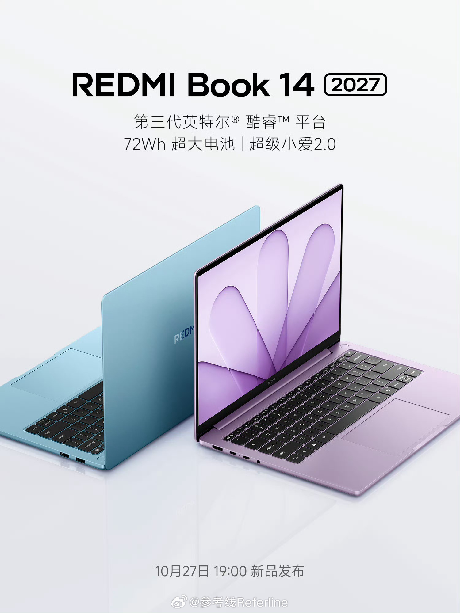 REDMI Book 14／16 2027 系列，10 月 27 日和 REDM