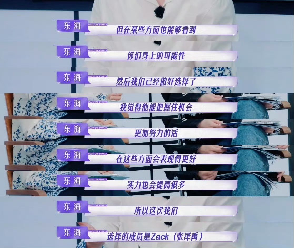 #张泽禹跳爱你好甜##张泽禹获得导师直通卡# 张泽禹的舞台魅力简直无法抵挡！跳《