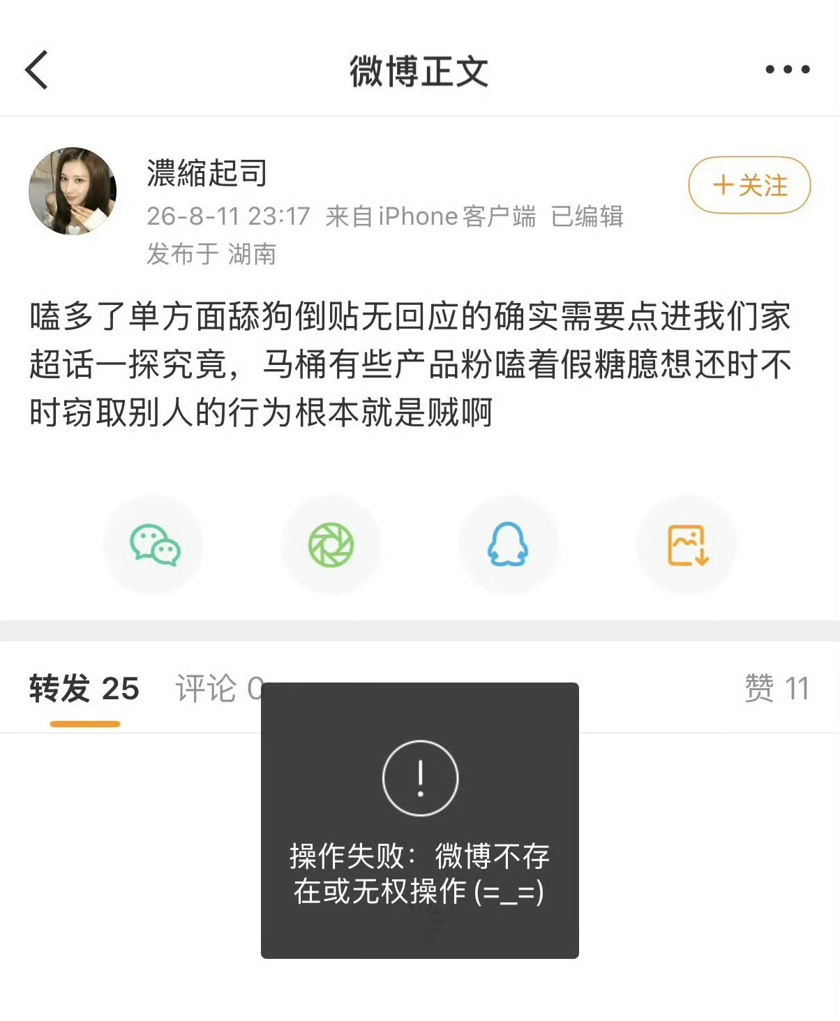 能表明宰铉的人很显然也都不是什么好东西啊 