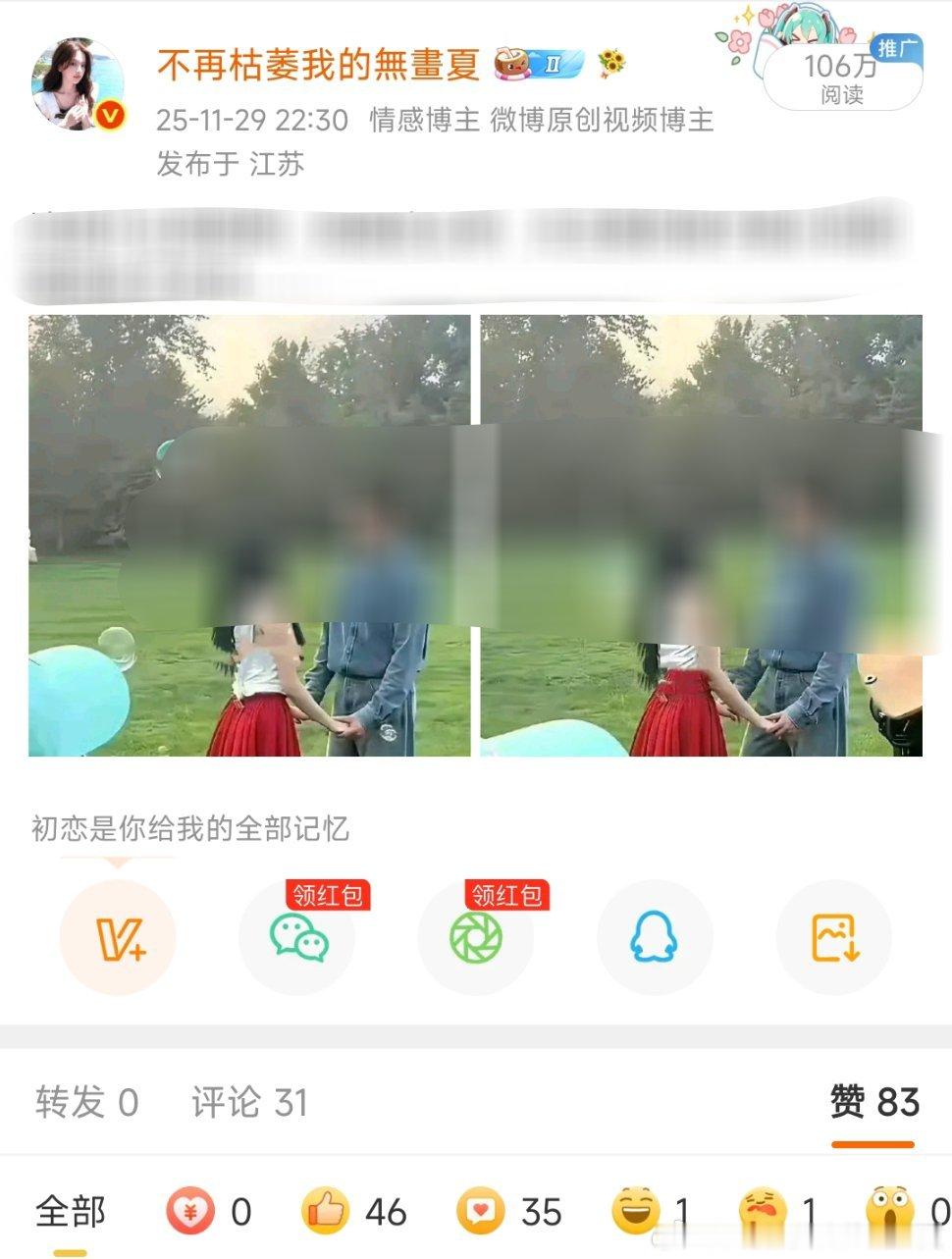 好想回到那个不用互点纯白帖都有几百万的时候 