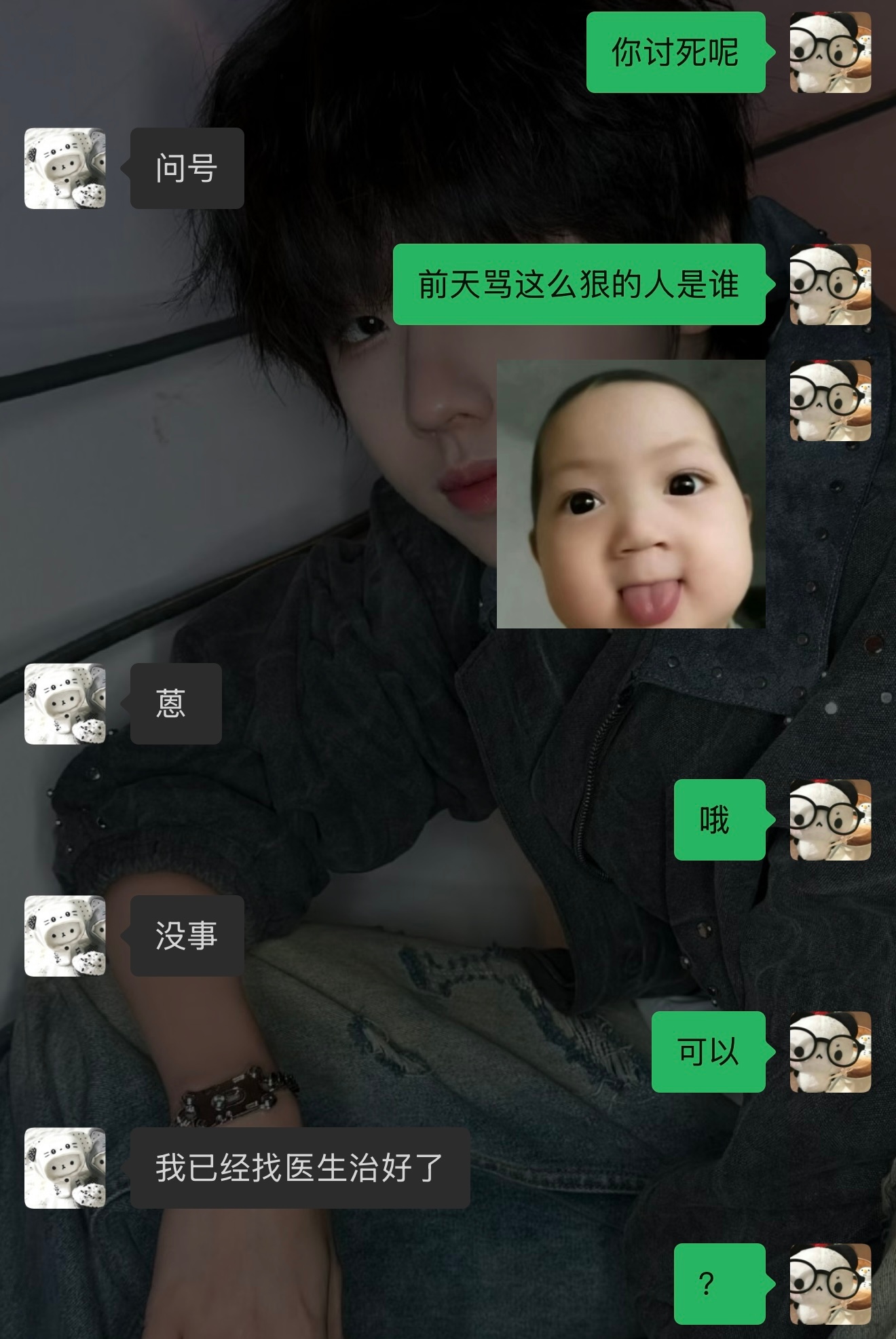 语擦太有节目了 我没绷住 