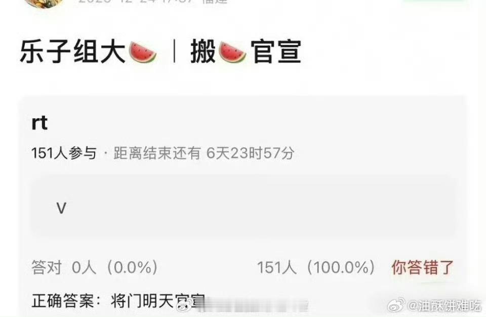 《将门独后》明天官宣了？真是太可怕了 