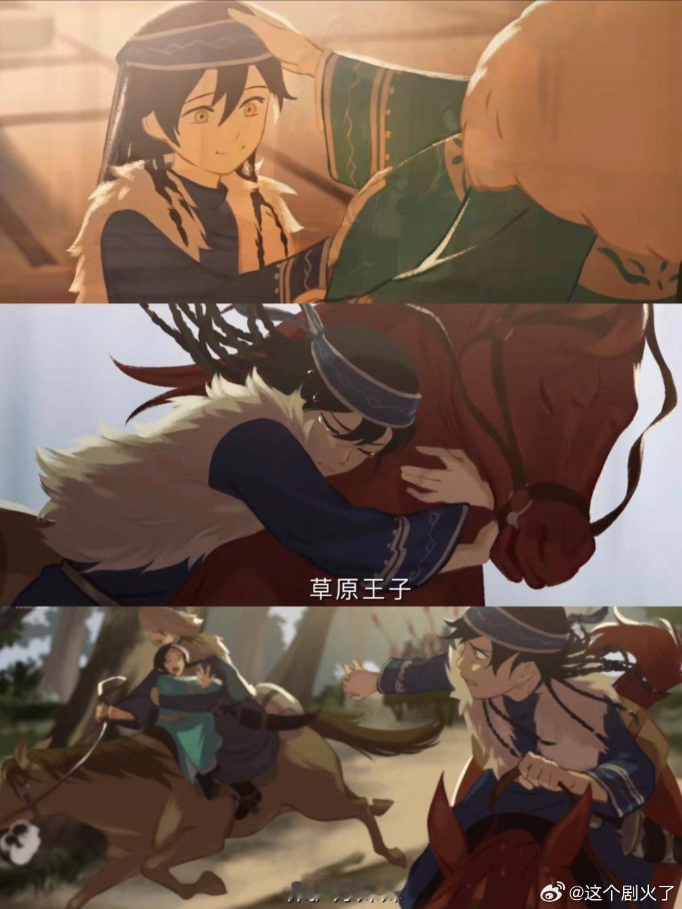 一整个期待住好有韵味的古风国漫！次元新星计划