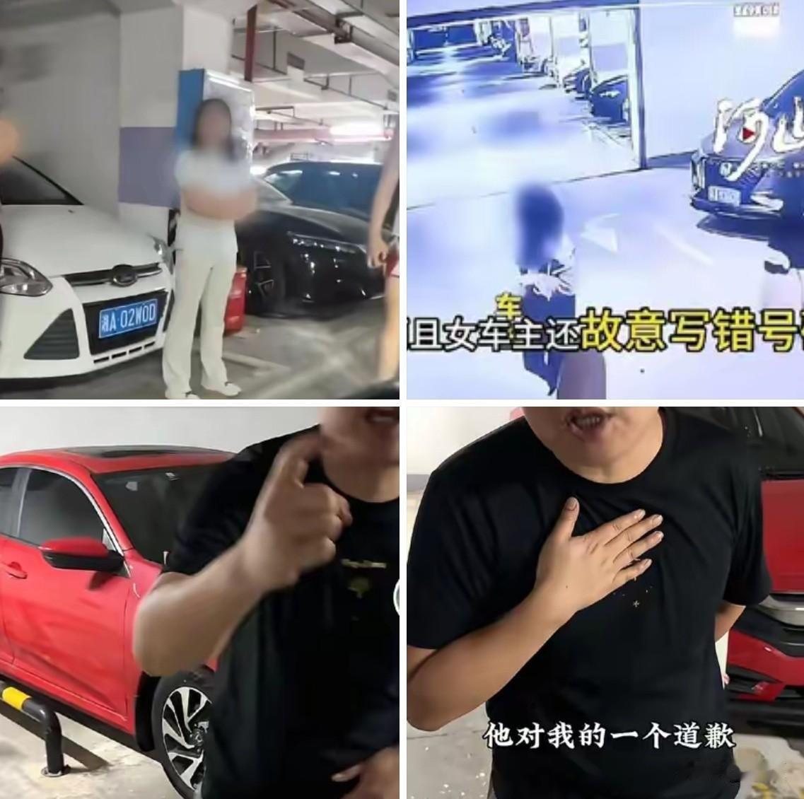 7月6日，长沙德峰小区的占车位事件有了新动静，占位的女车主托亲友来挪了车，还转了