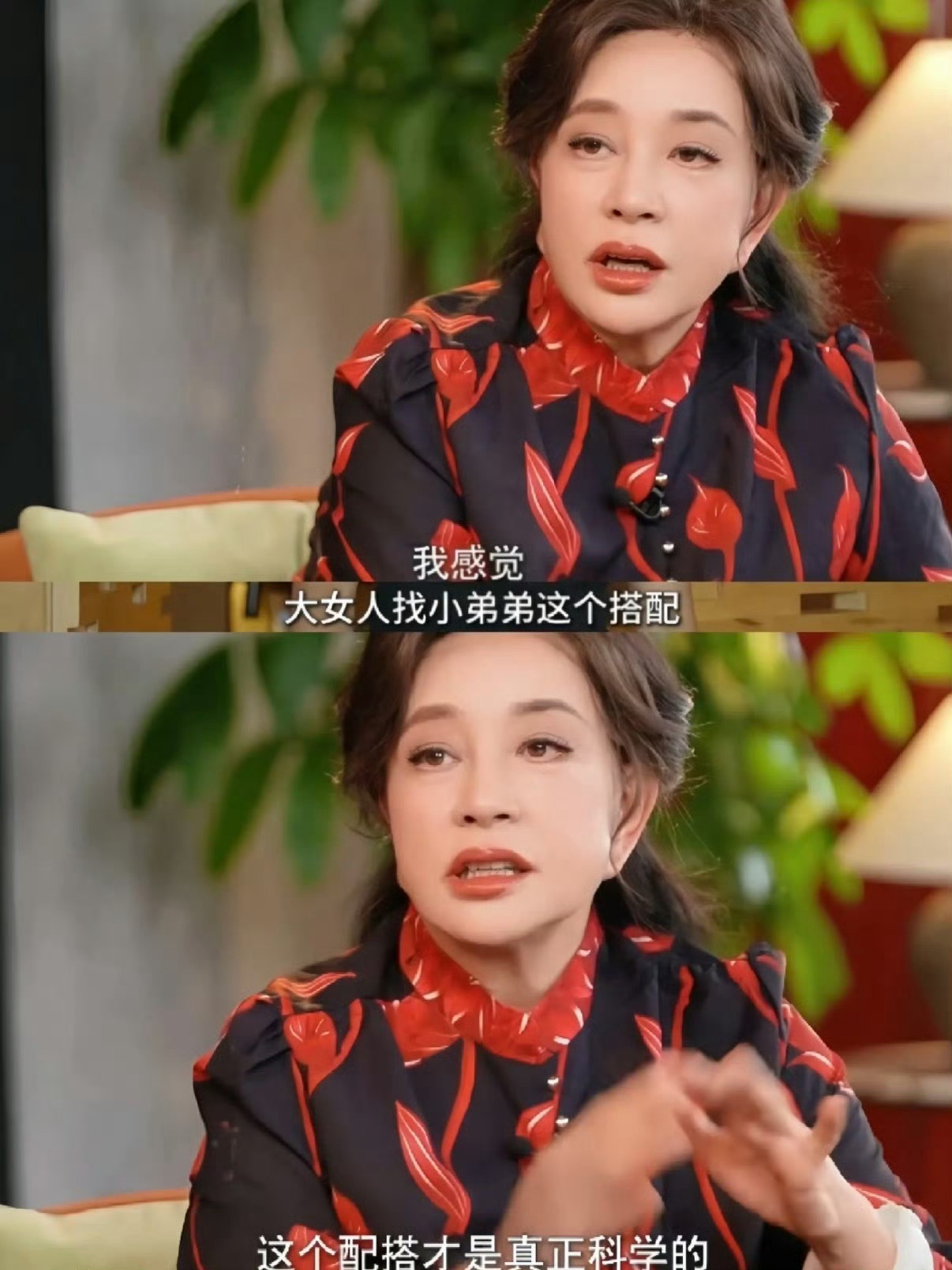 刘晓庆 我抱怨我老公belike 庆奶的态度不是一般人能学来的 ​​​