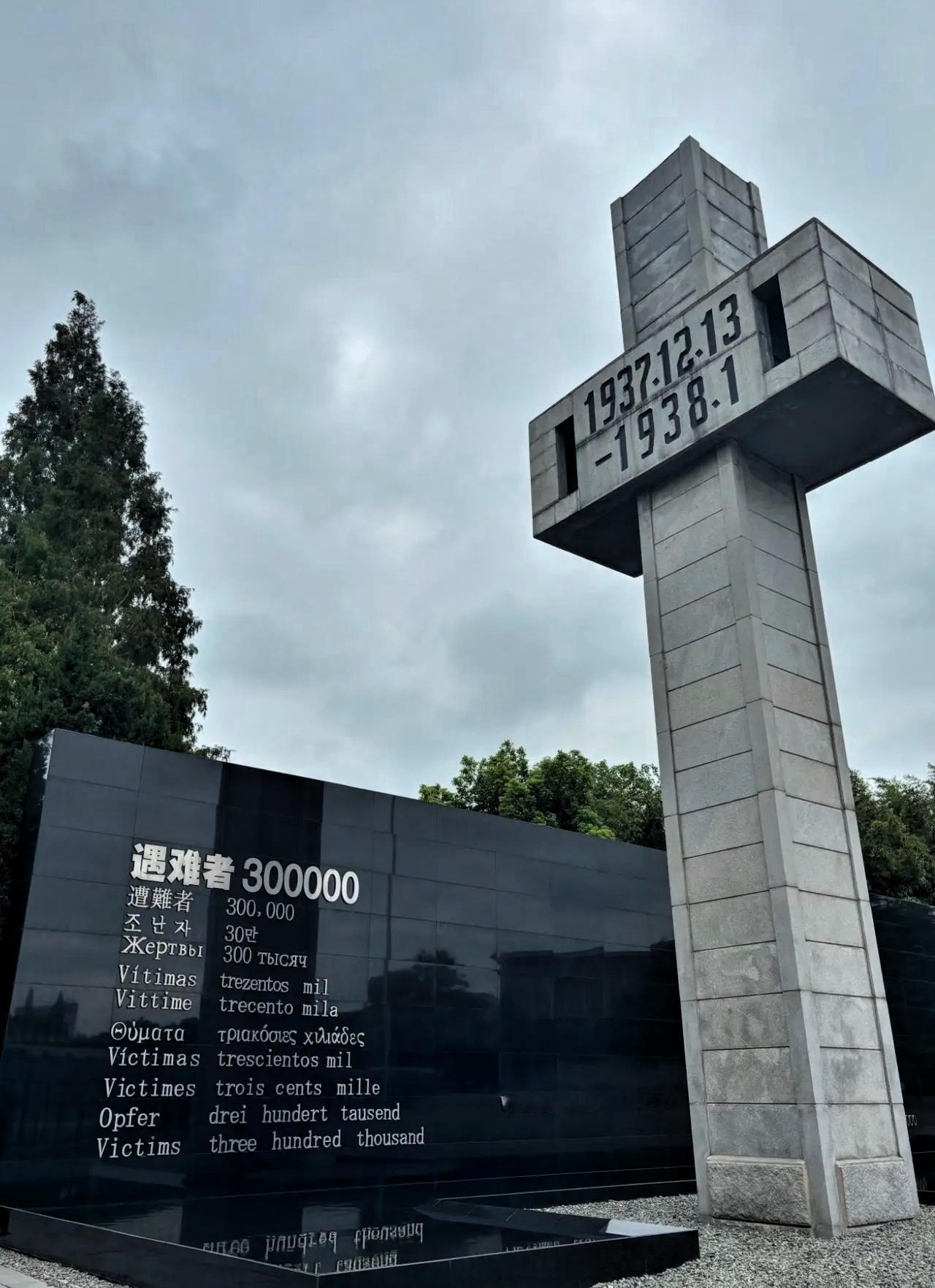 全世界人都知道，日本侵略者在南京屠杀了30万中国军民。但在去年南京居然有人把杀人