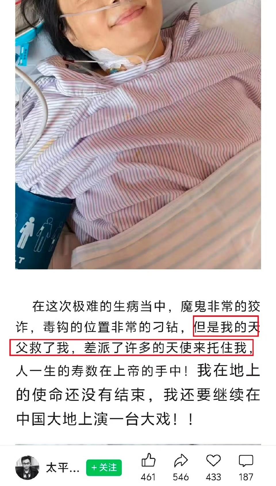 病榻上念上帝，又求黄大仙，


人病到深处，

脑子真会“自己找答案”。

袁女