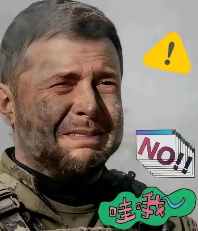 乌克兰正式宣布！

1月21日，乌克兰总统泽连斯基在其官方社交平台通报称，截至当