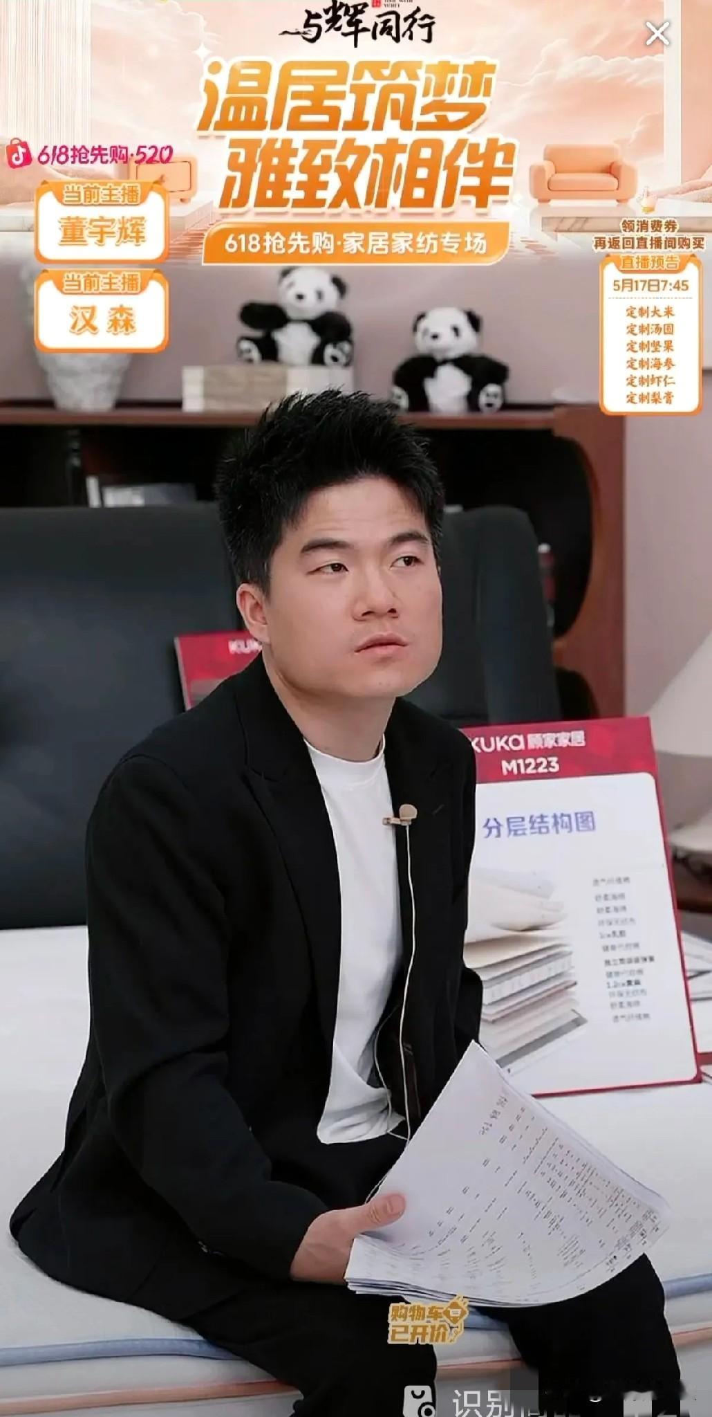 这数据看得人心里舒坦。兰知春序卖了3000万，与辉同行那边更是直接冲到了2.1亿
