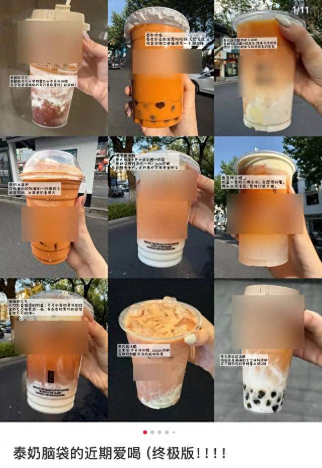 第一批泰奶受害者已经出现了！网友：喝完真快见太奶了！